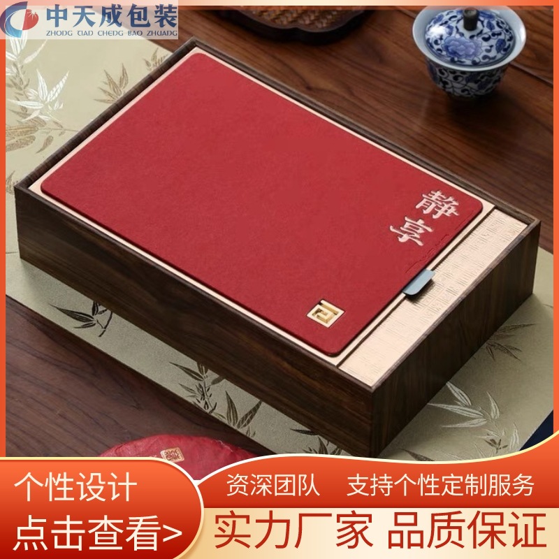 复古高档老白茶叶包装盒普洱茶岩茶肉桂绿茶大红袍茶饼茶桶空礼盒