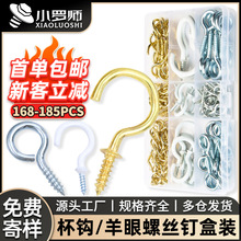 �����ݽz���b���ܱ��h���b���h�羳�ݽzᔒ��h���l�S��168/185PCS