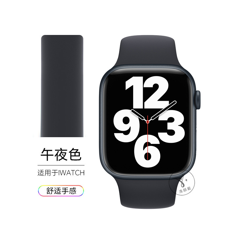 【公式モデル】Apple Watch iwatchS10 新型液体シリコン s9 Apple iwatchS8 に適しています。|undefined