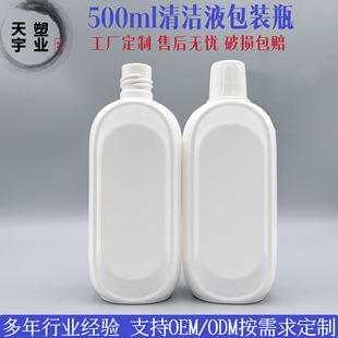 �S�����l�F؛����500ml�ذ��坍Һ��ϴ����ɫ���G�����ϰ��bƿ