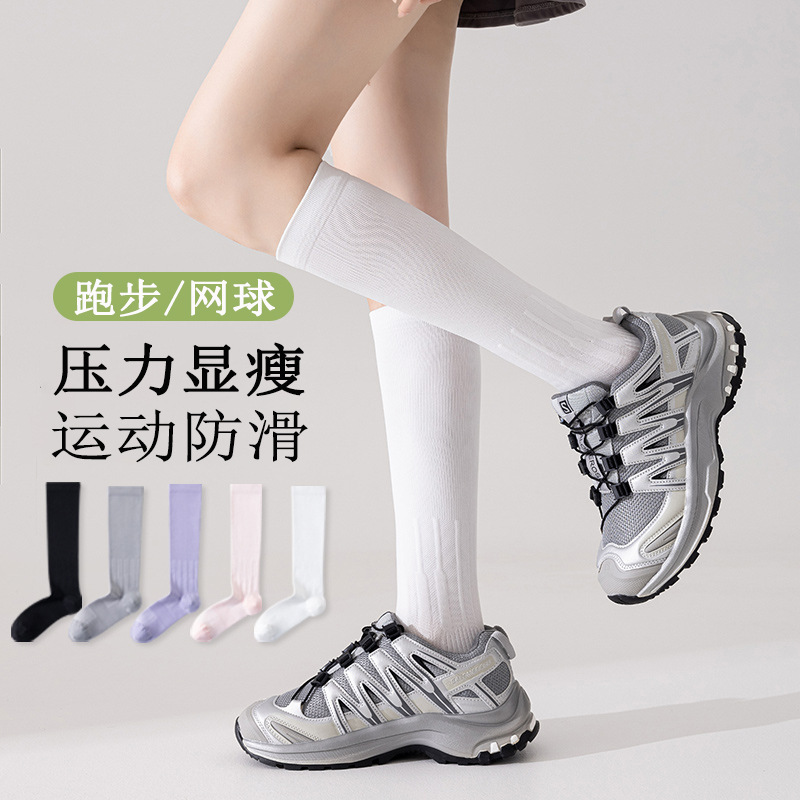 Compression calf socks for women, spring and summer, non-slip long sports socks for outdoor running, tennis, and fitness, gradient compression socks Compression calf socks for women, spring and summer, non-slip long sports socks for outdoor running, tennis, and fitness, gradient compression socks