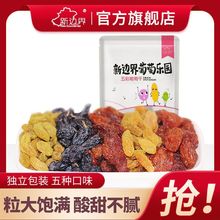 ��ɫ���Ѹɹ�250g���T�½��خa��ϴ��ʳ�����ʳ����С���b