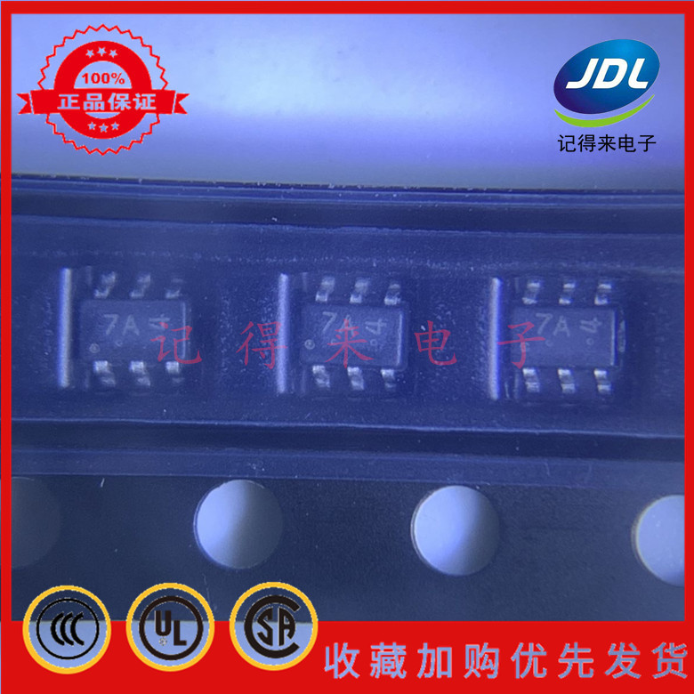 MUN5211DW1T1G SOT-363 丝印7A 贴片三极管 LMUN5211DW1T1G