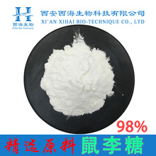 ������98% L-������ԭ�ϻ�����ȡ���ṩ���ʹa����14���]������