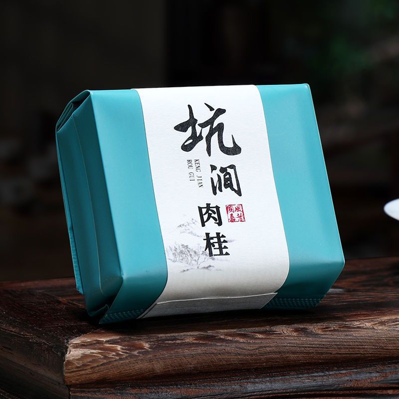 正岩肉桂武夷岩茶大红袍茶叶浓香型乌龙茶礼盒装年货送礼包邮