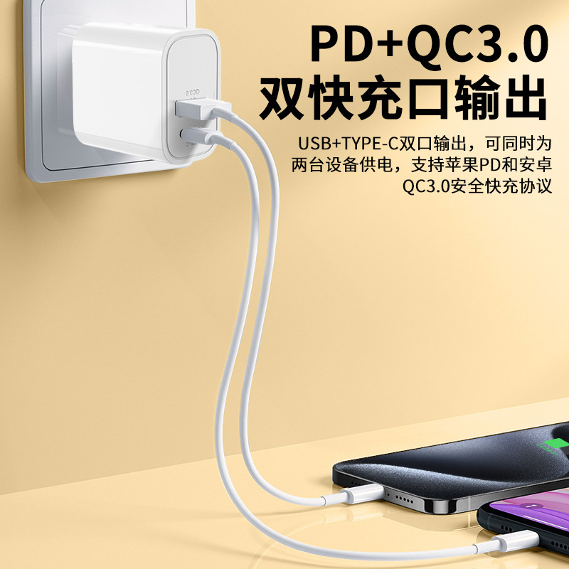 アップル充電器pd20w充電ヘッド3C認証iphone15アップル充電ヘッドセット卸売りを適用する|undefined