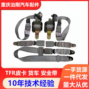 ��ʮ�TFR�c�Ƥ����⏌���100P600Pǰ�Ű�ȫ�����Ű�ȫ��