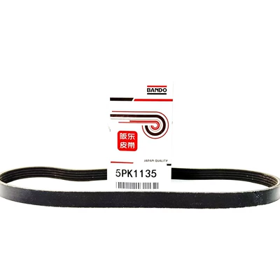 generator belt for – Belt