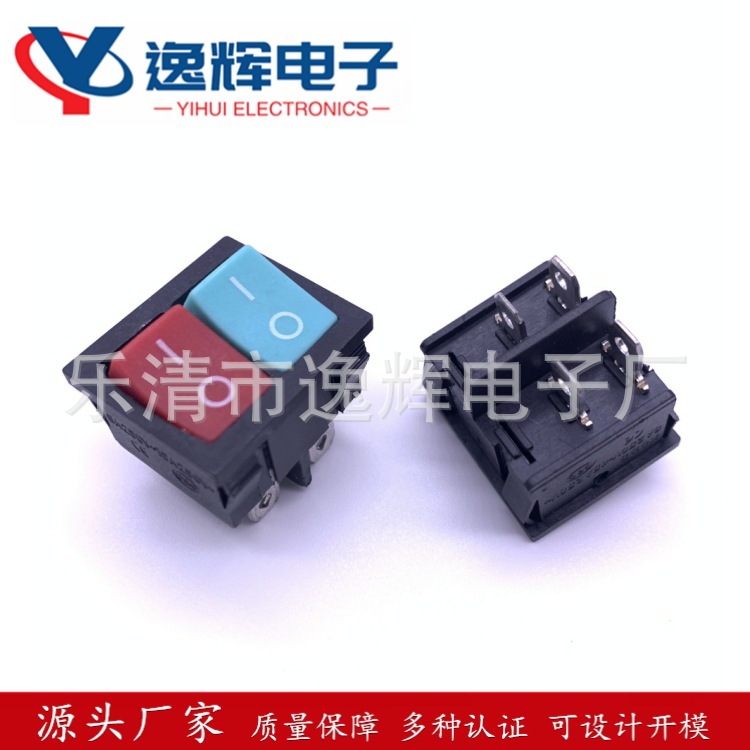 供应船型开关 KCD5 四脚双联实心盖两开两关电源船型翘板开关