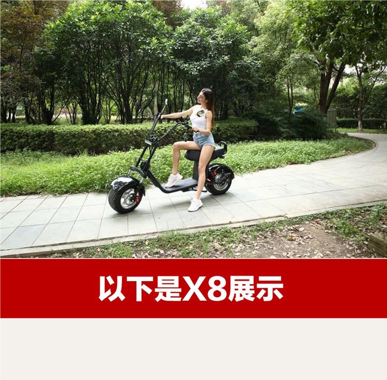 Harley electric two-wheeled scooter for parents and children, non-foldable, dual-wheel adult transportation vehicle for men and women, with large wide tires and battery power