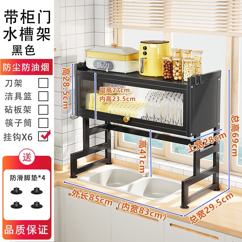 Estante para fregadero de cocina, encimera, soporte para almacenamiento de platos, soporte para lavavajillas multifuncional, soporte para drenaje de platos en la piscina