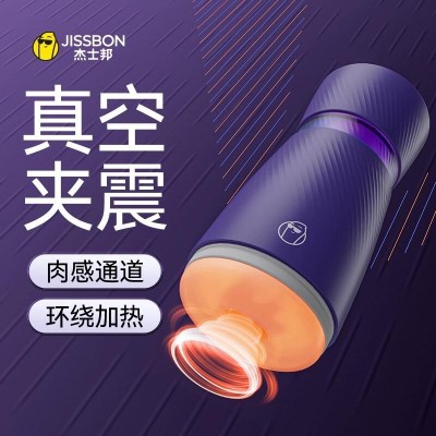 공압식 시리즈 항공기 컵 - 자금 조달(JPMFJBL)