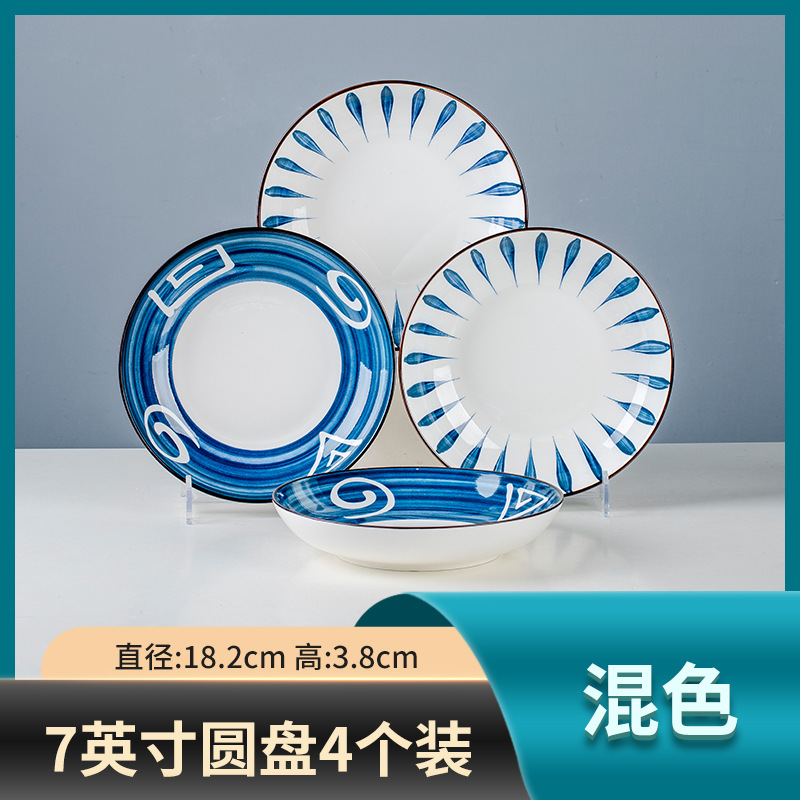 7inch 치바 오라클 카드 혼합 컬러 디스크 4개