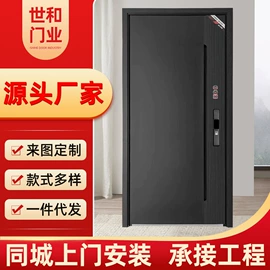 进户门;平开门;其他门