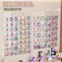 48格吧唧展示袋透明壁挂墙分格徽章陈列架小马宝莉卡片壁挂收纳袋