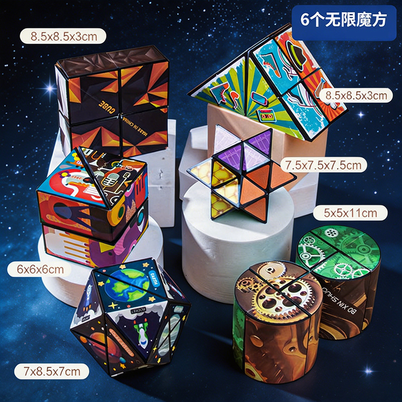 Explosión 3D tridimensional infinito cubo Rubik descompresión geometría espacio de la estructura de pensamiento flip mostrando juguetes al por mayor