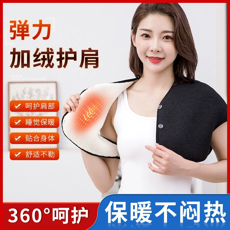 Имитация баранины для защиты плечах теплая мужчины и женщины