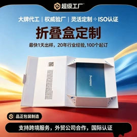 飞机盒;纸盒;其他礼品包装