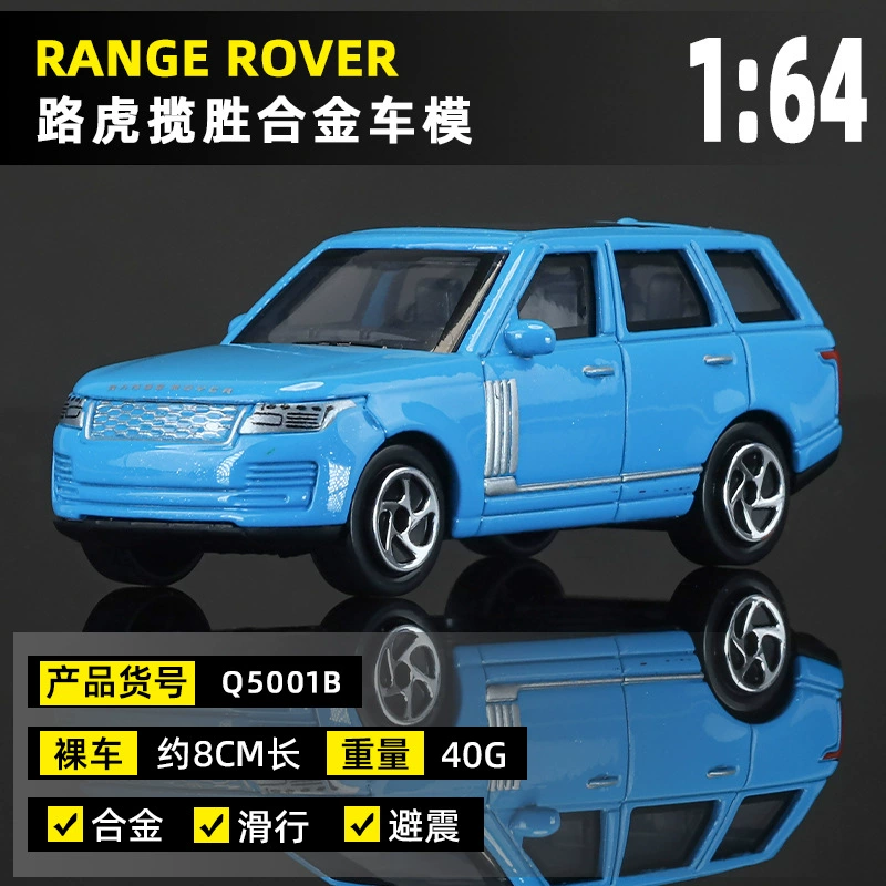 Land Rover, металлическая реалистичная модель автомобиля, игрушка, масштаб 1:64, амортизатор