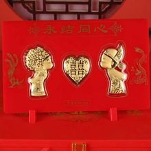 黄金永结同心1克金片摆件新婚快乐金条足金999结婚礼婚庆嫁妆
