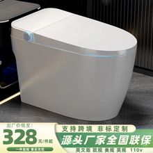 正品智能马桶全自动翻盖一体式家用即热语音虹吸坐便器无水压限制