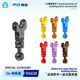 群隆精砖小颗粒积木兼容90608国产拼装关节球跨境积木零件批发