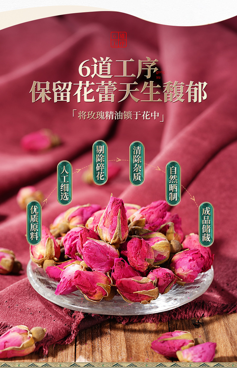 Pingyin Rose Bud Tea Loose Dried Rose Flower Herbal Tea 60g Bag key features