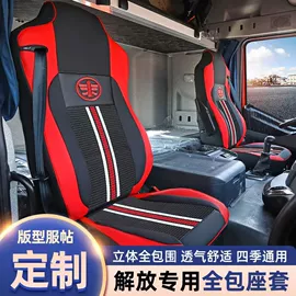 座垫、座套;专车专用脚垫;专车专用座套