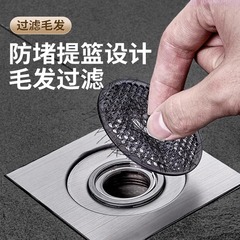 地漏蓋下水管道防返臭神器衛生間浴室不鏽鋼封閉蓋板防堵口器