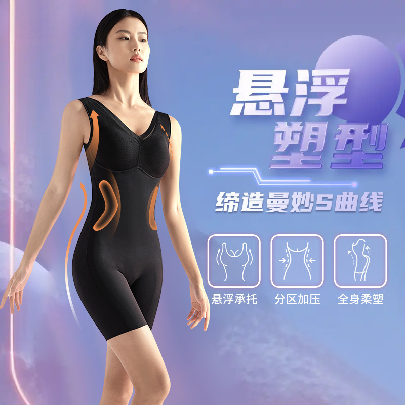 [Original] Shapewear for Body Shaping, Tummy Control, Butt Lifting, Butt-Covering Panties, No Need to Wear a Bra, All-In-One, Non-Curling, Slimming