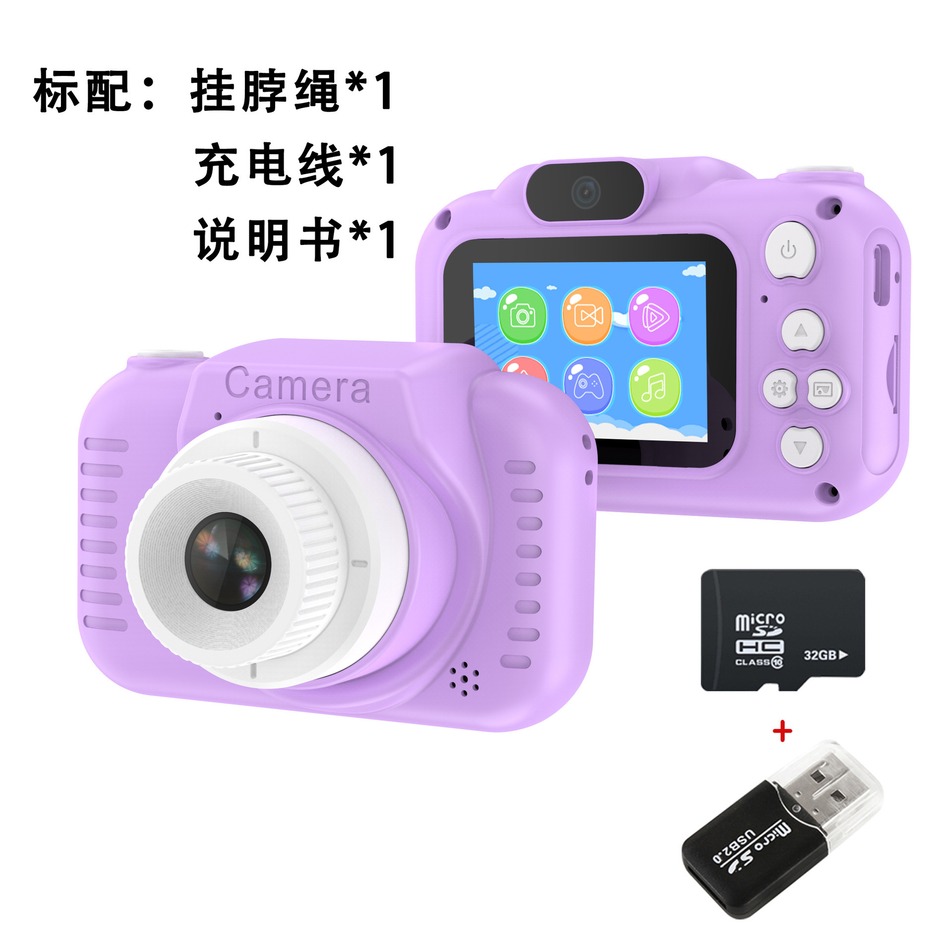 Nuevos juguetes de cámara para niños transfronterizos mini cámara réflex 3 - 6 años pequeños regalos de pantalla HD doble cámara