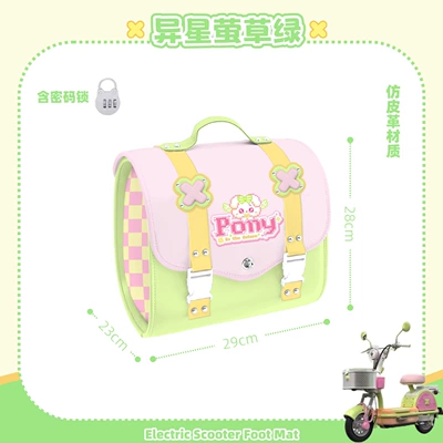Suitable for Aima Yadi Electric Electric car tail box - green-pony-trunk-comes-with-combination-lock-look-at-the-specifications