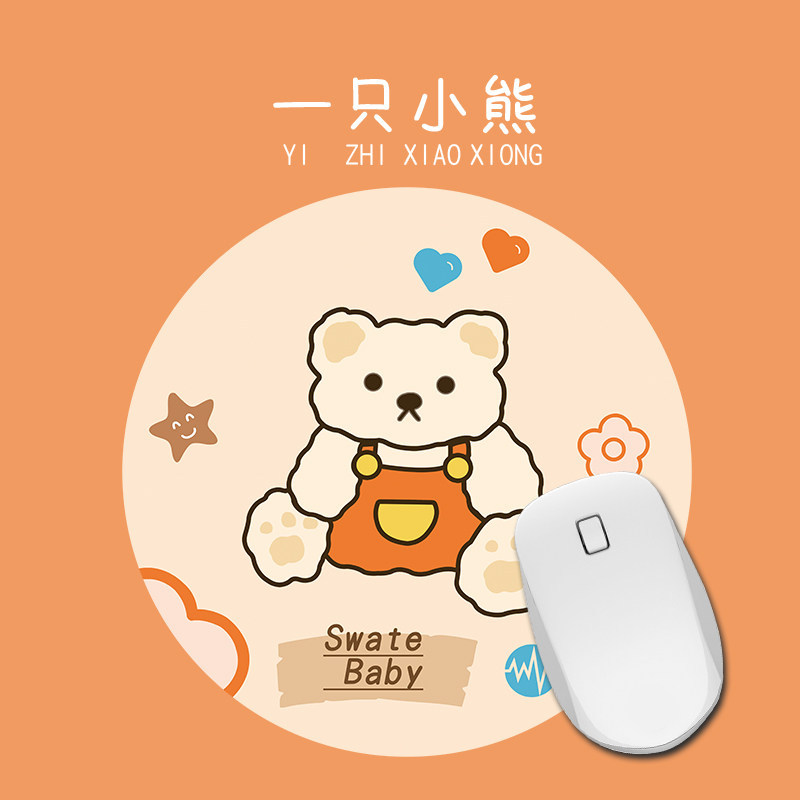 A little bear