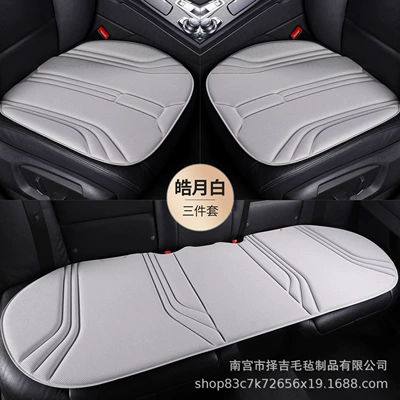 Seat cushion, seat cover – Seaweed Fiber, One-Piece Molded Car Seat Cushion - bright-moon-white-main-driver-single-seat