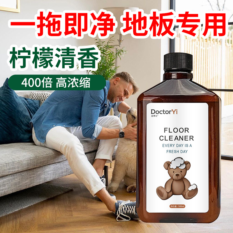 Household Hotel Mopping Fragrance Cleaning Liquid Fragrance-Type Fragrance Tile Wood Floor Brightening Powerful Decontamination Cleaning Agent