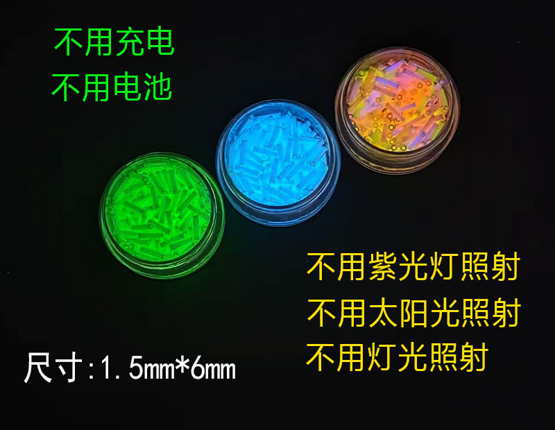 瑞士氚气管自发光氚气灯指尖陀螺EDC荧光管 氚管氚棒DIY夜光 现货-阿里巴巴