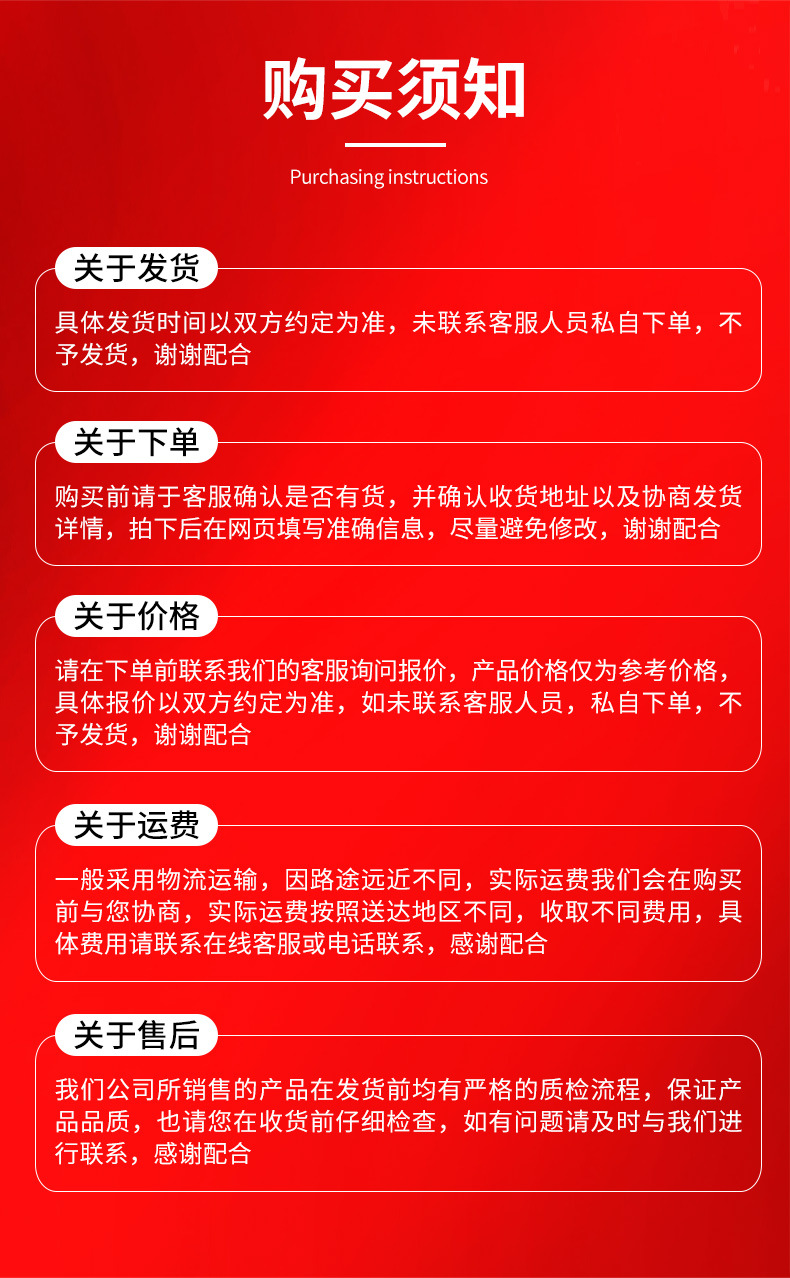 深沟球轴承详情页_12.jpg