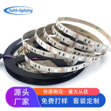 �羳������װrgb�ƴ�12V30�ν��������Ƶ����¹�����߲ʵ�