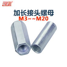 M5m6m8-M20��\������ĸ/�ݗU�z�U�B����ñ�A�ͽ��^��˨���L��\