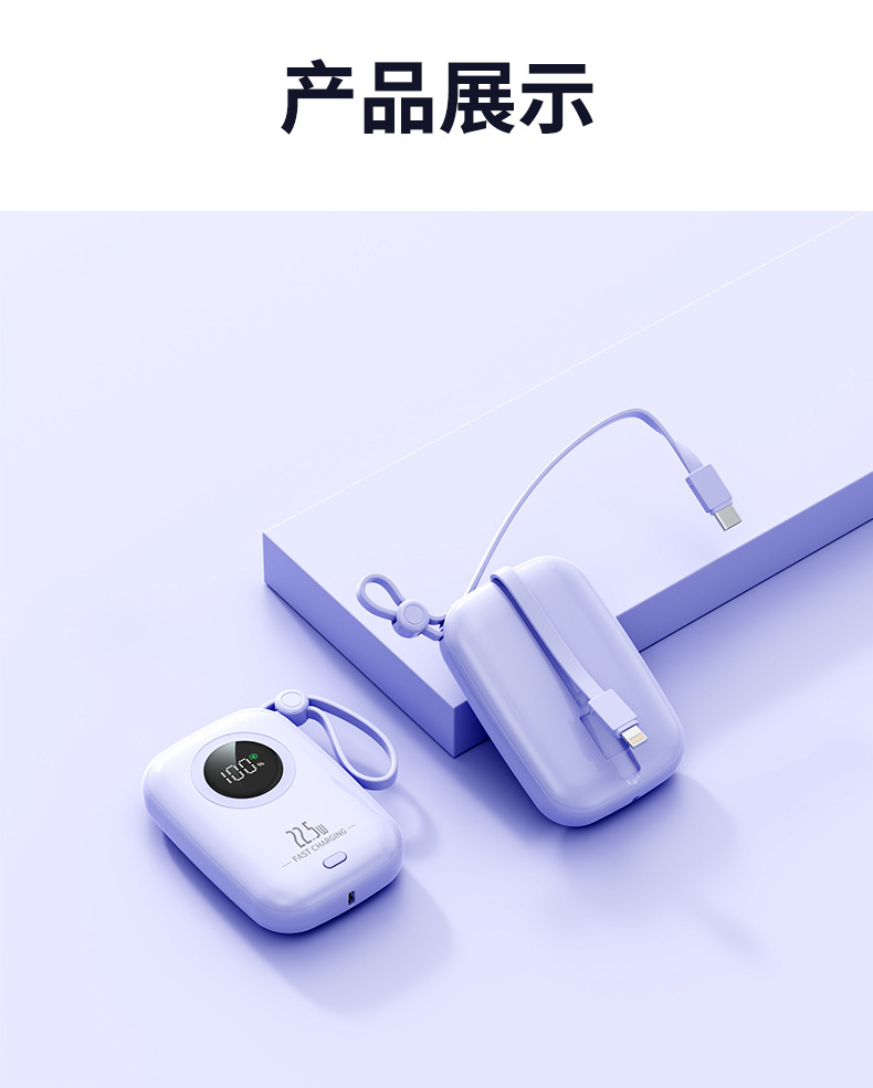 Power Bank Schnellladung 3C-zertifiziert 22,5W mit Kabel Mini 10000mAh benutzerdefinierte große Kapazität Neumodell