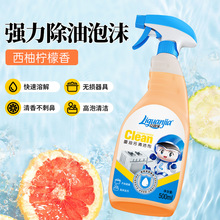 立管家油污清洗剂油污净油污清洁剂重油污清洗剂清洁剂高效去油污