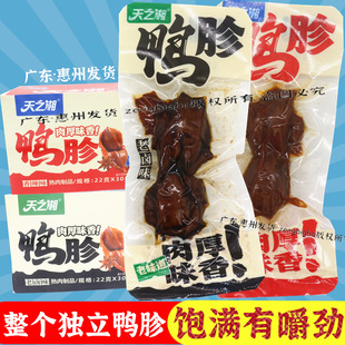 ��֮������22g�uζ�����_����ʳ��ʳ�����؛��ζ���e���С��ʳ