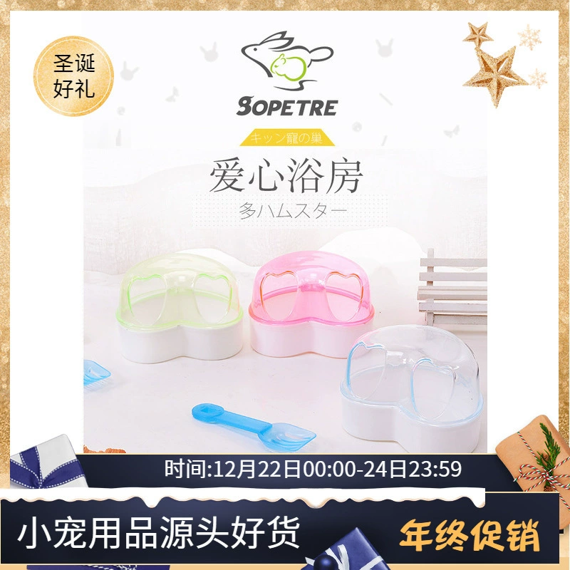 Фабрика оптовая продажа хомяка ванная комната туалет любовь двойного назначения