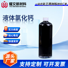 Һ�w�Ȼ��}���� ���I����Һ ���C�������Һ���䄩�����Ȼ��}��Һ