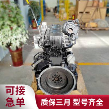 QSB6.7lәC B3.3и׸w ˹QSB6.7lәC̖