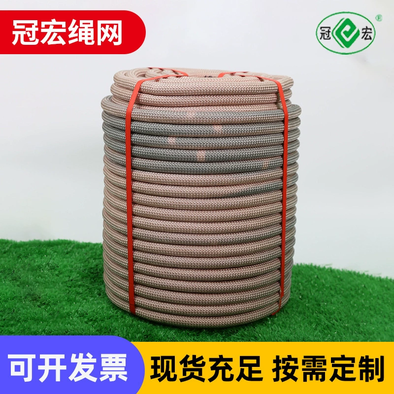 Высокопрочный нейлоновый двойной плетеный страховочный трос для работ на высоте, спасательный трос для индивидуального использования, трос для подъема инженерного оборудования, скидка при оптовой закупке