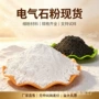 水处理添加源头纺织滤料