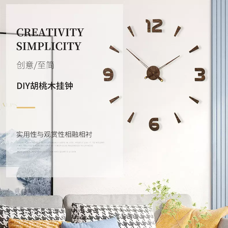 新款手工diy胡桃木纹数字时钟家用大厅客厅挂钟壁钟静音贴墙钟表