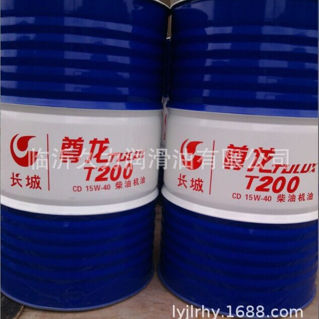 长城尊龙T200 T300CF15W40柴油机油T400170公斤润滑油原厂批发包