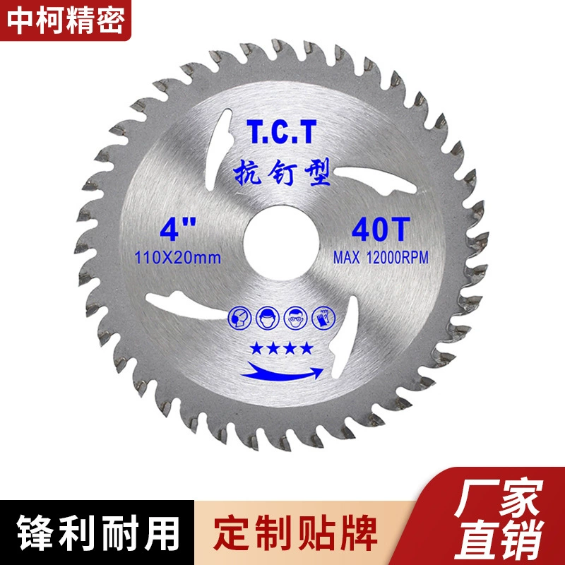 Профессиональное пильное полотно для деревообработки 4-16inch ультратонкое твердосплавное режущее полотно для угловой шлифовальной машины, дисковая пила 4inch оптом